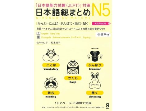Nihongo So-matome - Grammar, Vocabulary, Reading, Kanji, Listening N5 - Zawiera CD